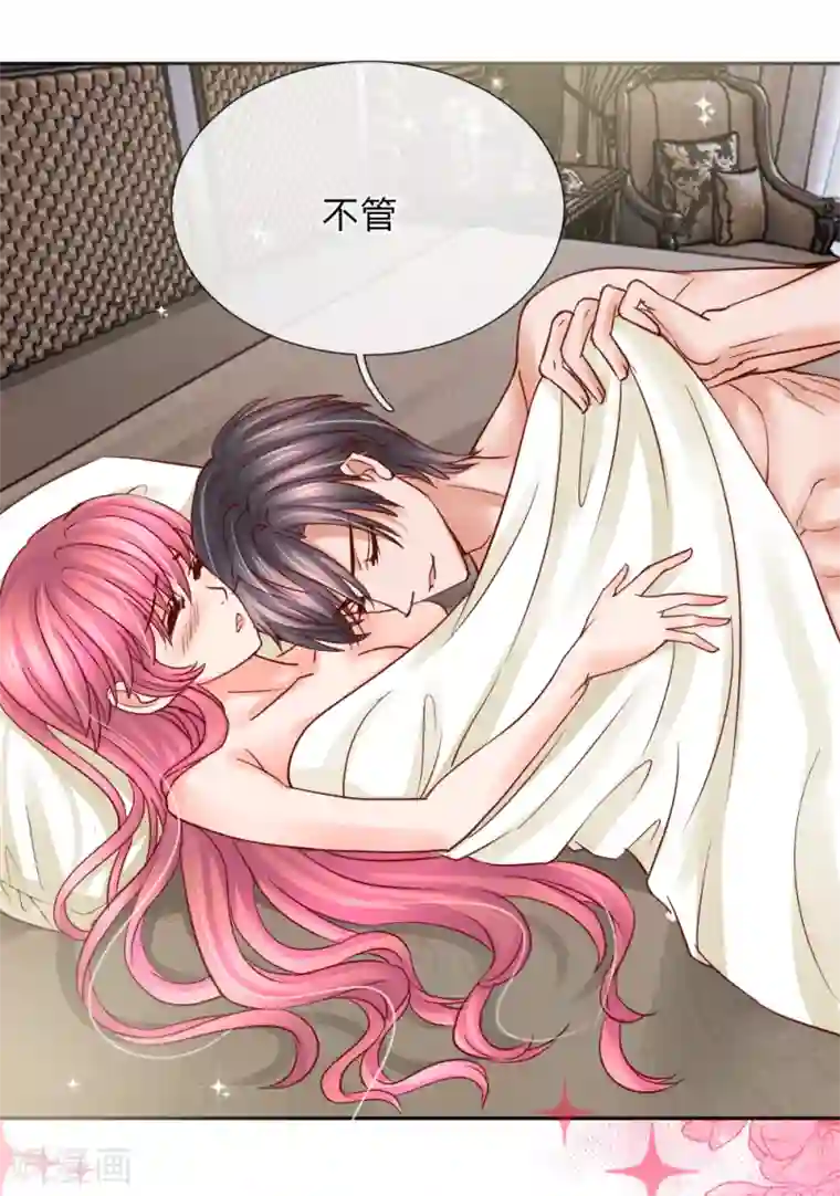 恶魔专宠：总裁的头号甜妻第38话