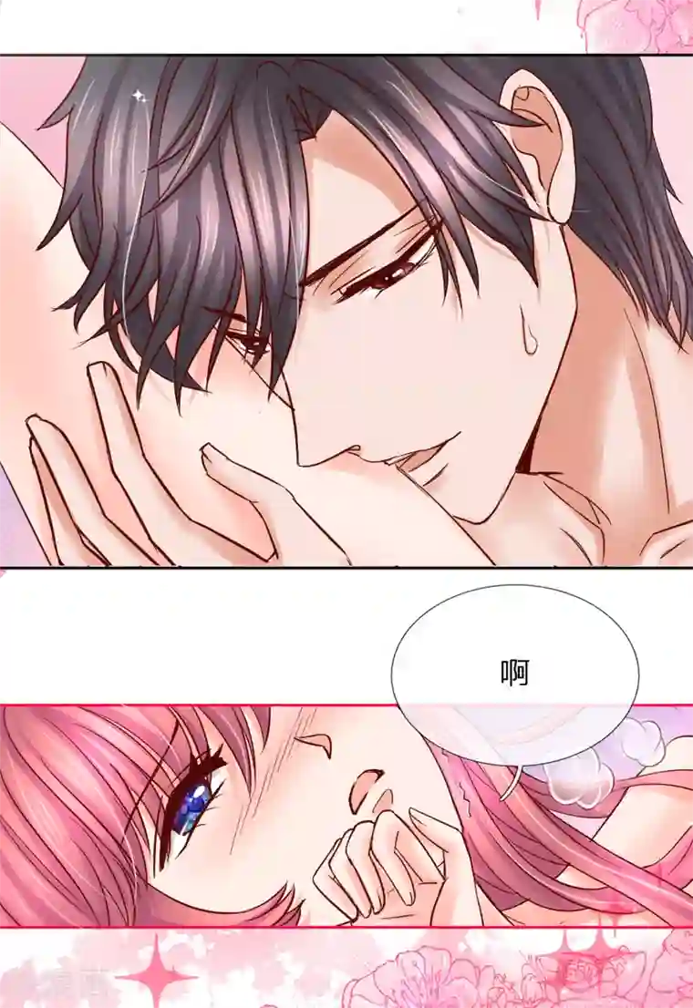 恶魔专宠：总裁的头号甜妻第38话