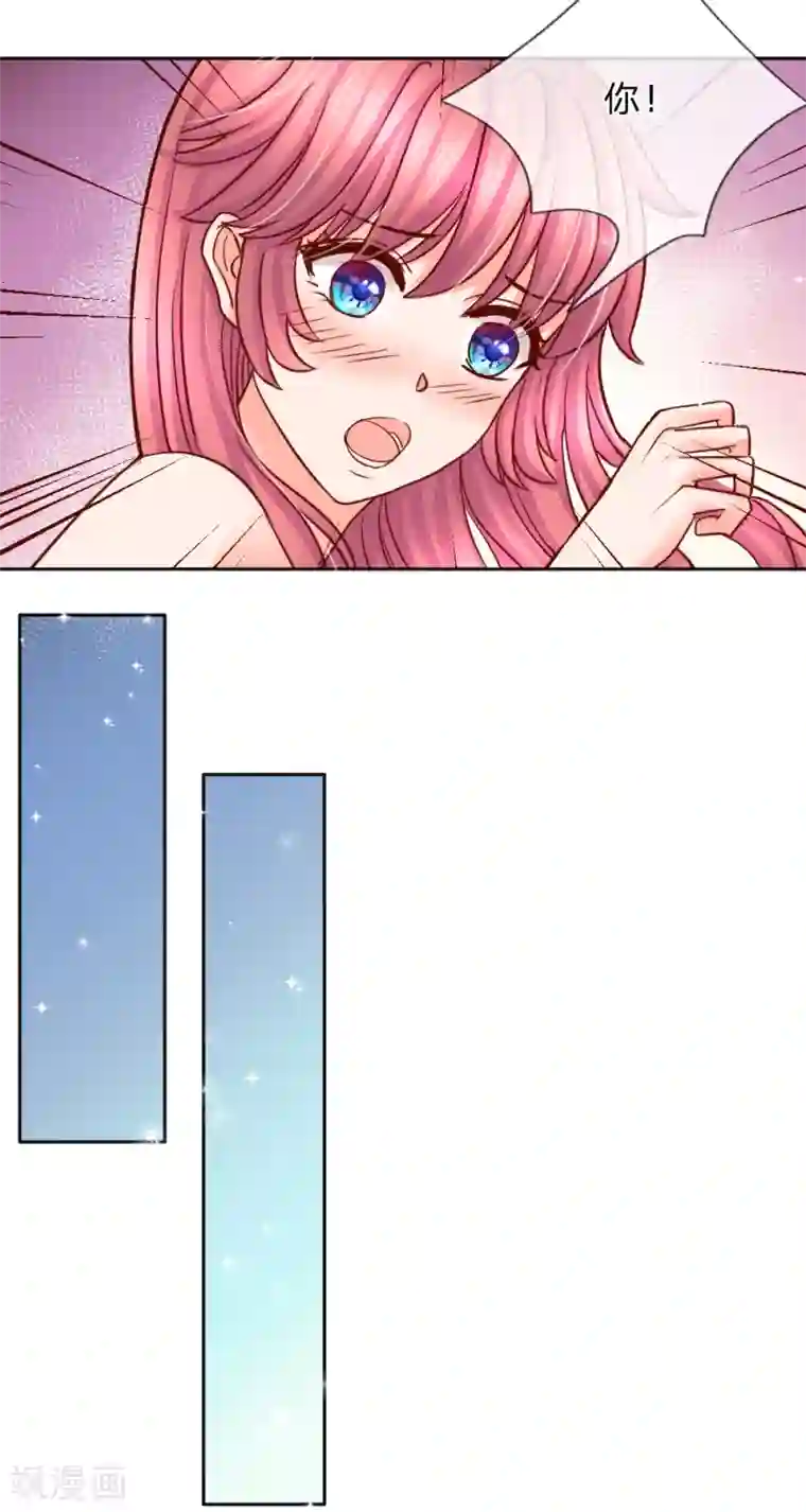 恶魔专宠：总裁的头号甜妻第38话