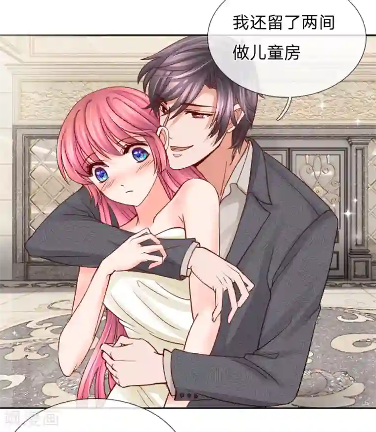 恶魔专宠：总裁的头号甜妻第38话