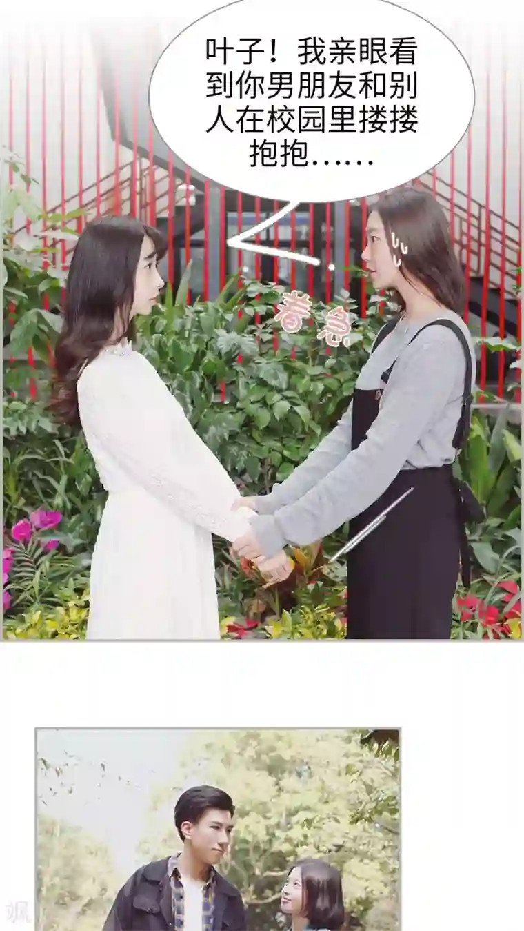 一诺倾城第1话