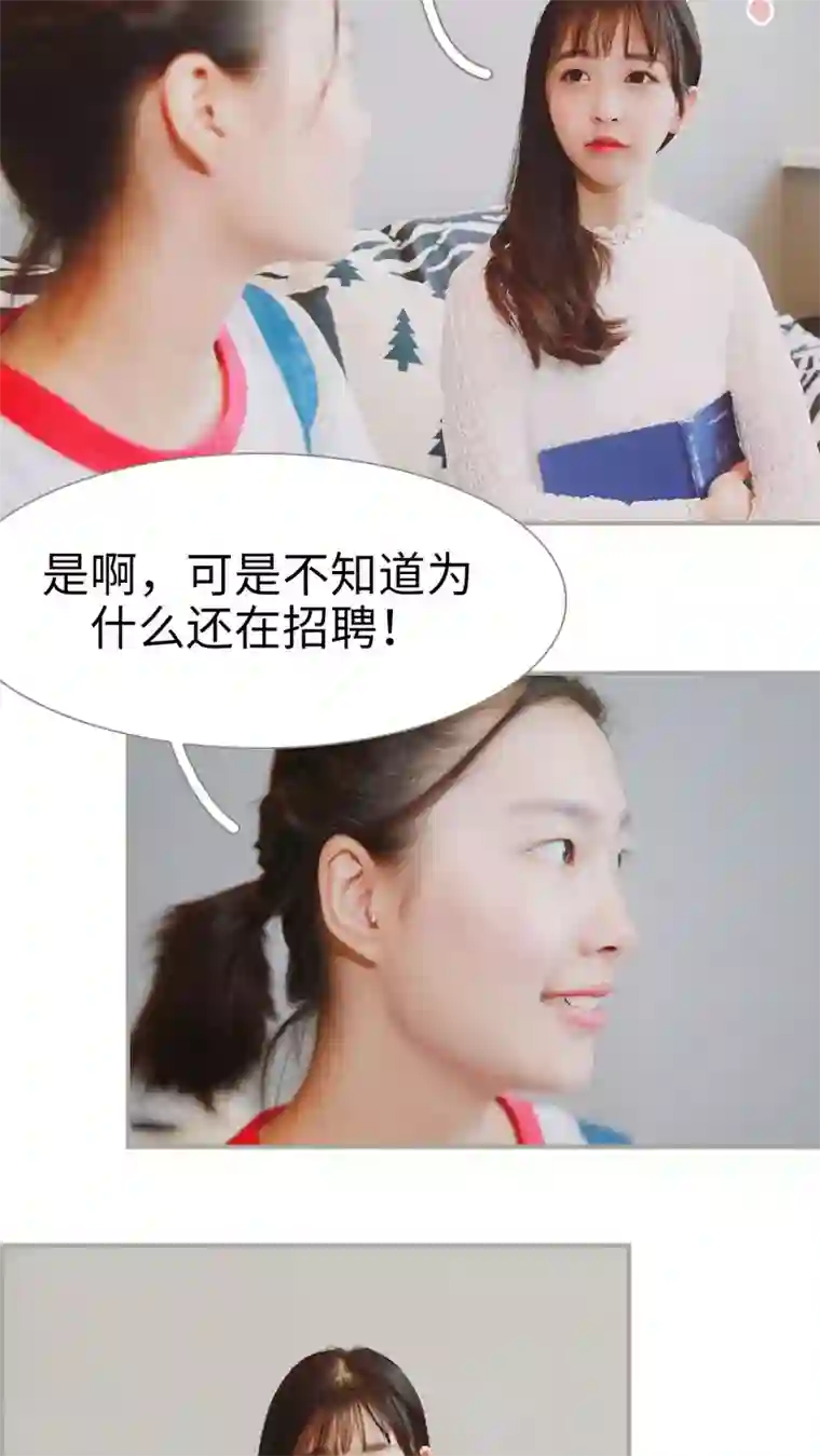 女人流水湿掉内裤图第3话