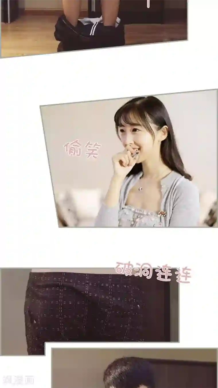 女人流水湿掉内裤图第3话