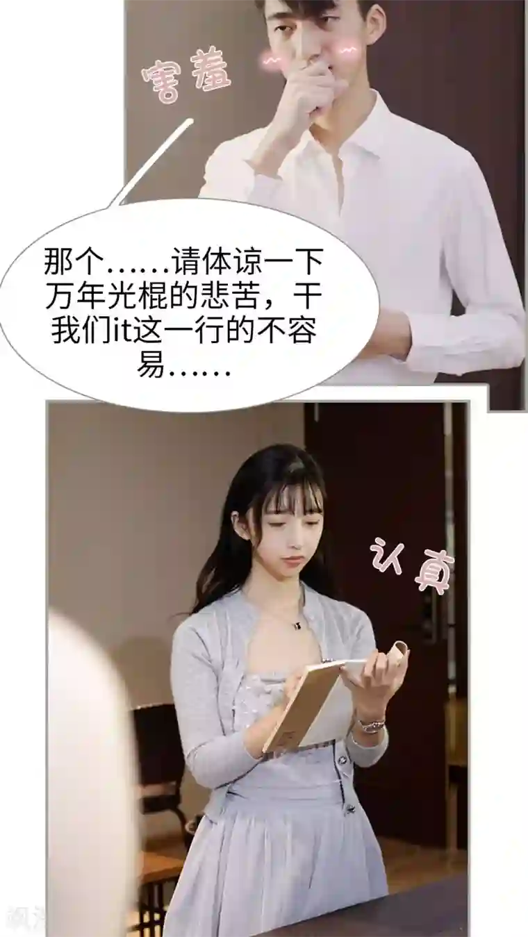 女人流水湿掉内裤图第3话