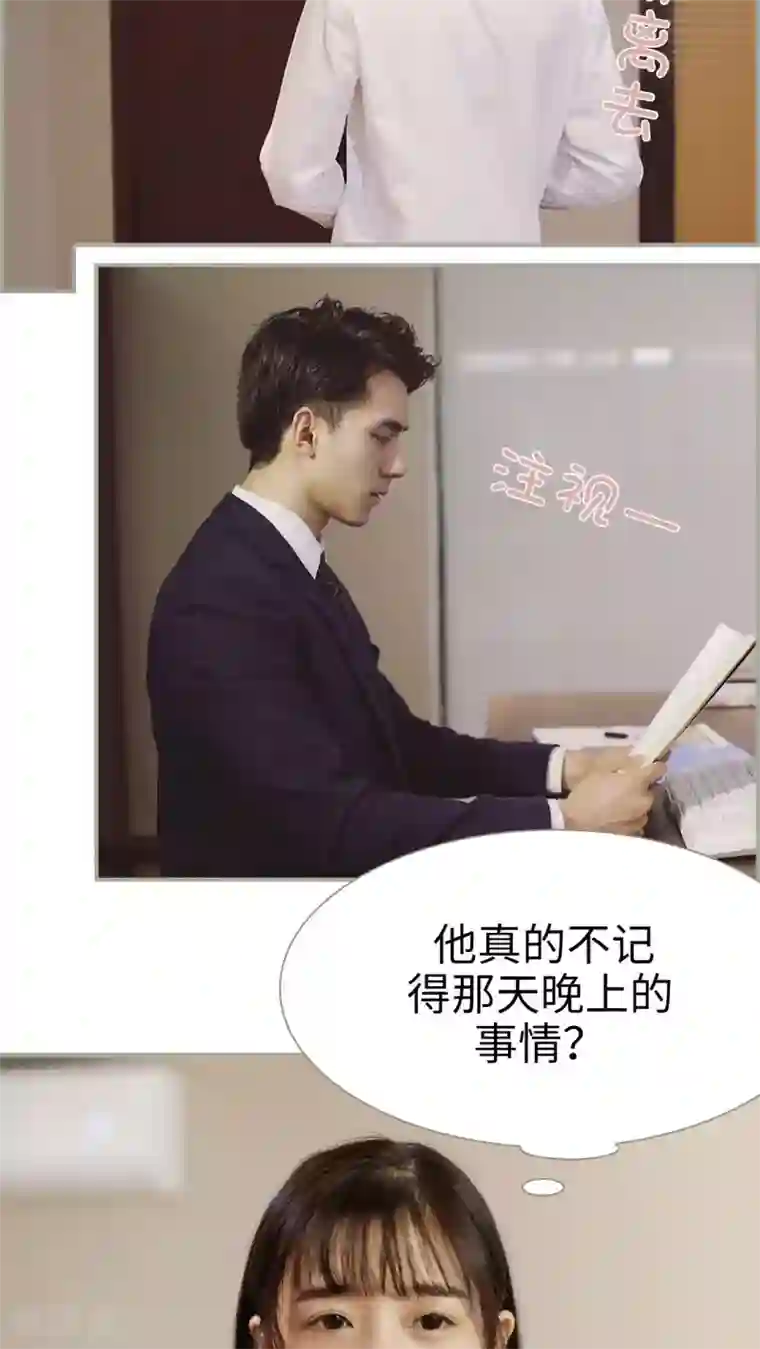 女人流水湿掉内裤图第3话