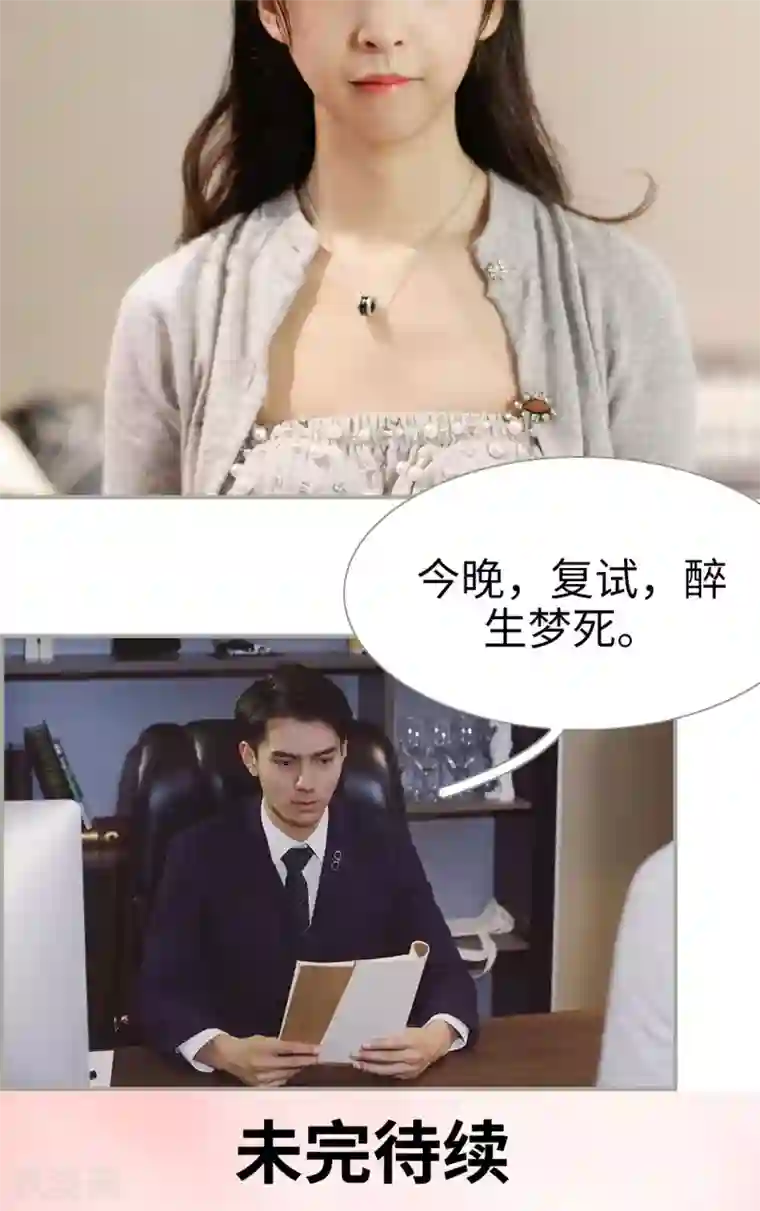 女人流水湿掉内裤图第3话