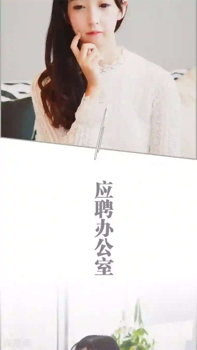 女人流水湿掉内裤图第3话