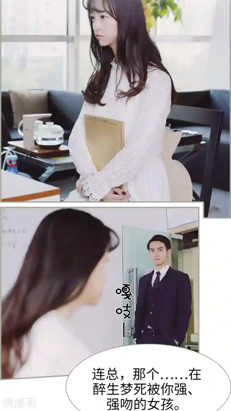 女人流水湿掉内裤图第3话