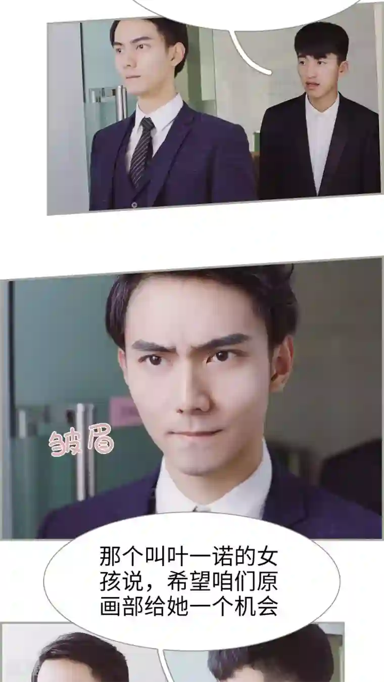 女人流水湿掉内裤图第3话