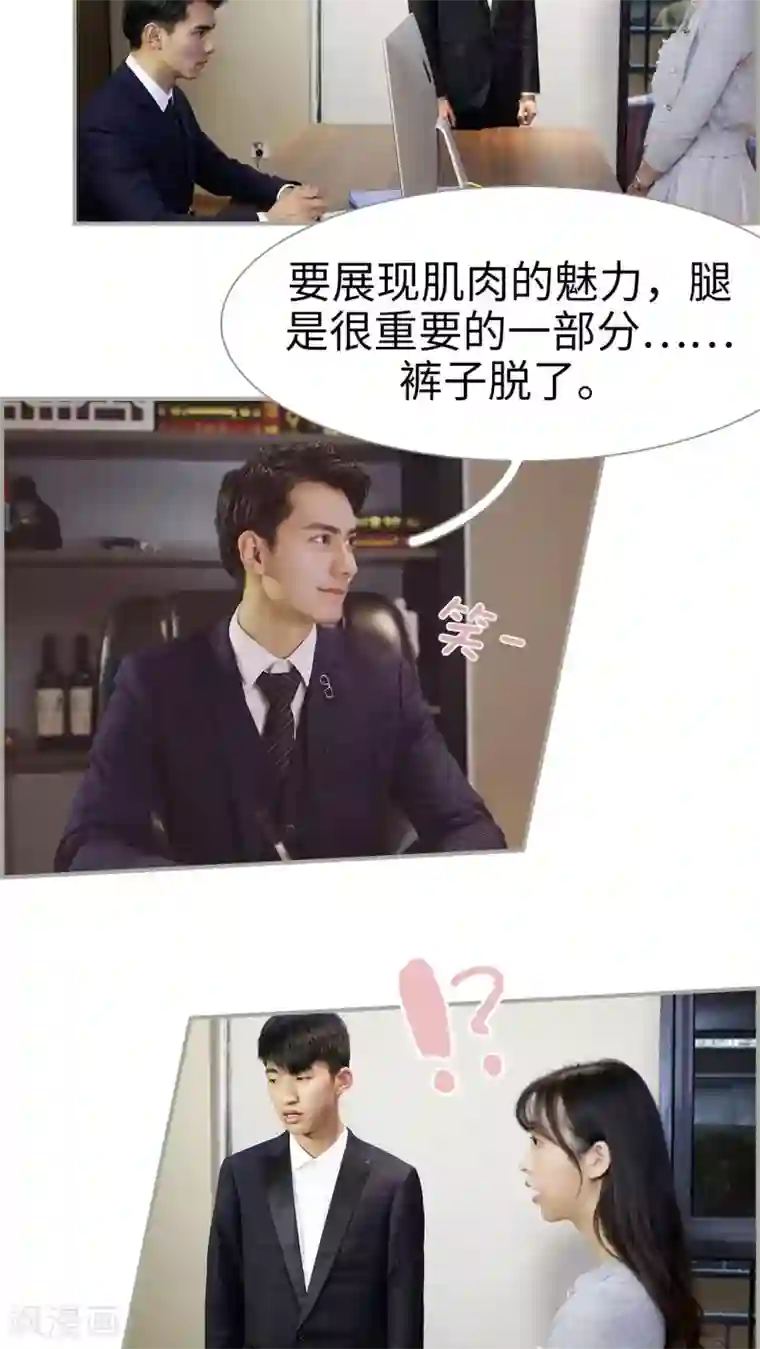 女人流水湿掉内裤图第3话