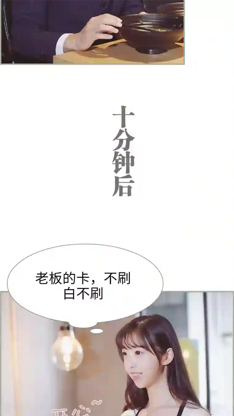 一诺倾城第7话