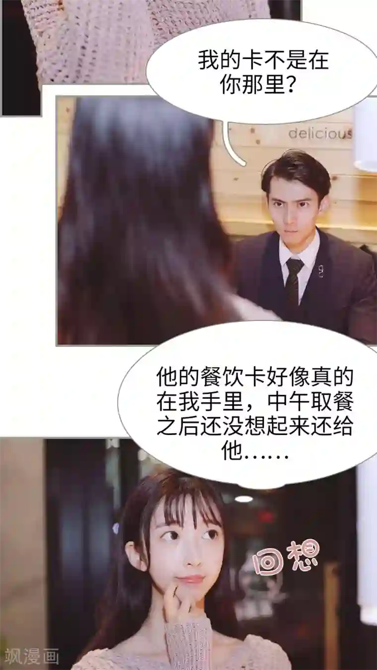 少妇张敏系列篇第8话