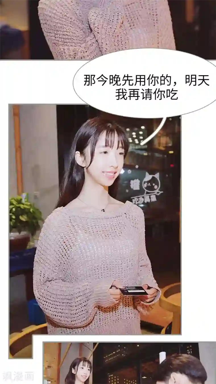 少妇张敏系列篇第8话