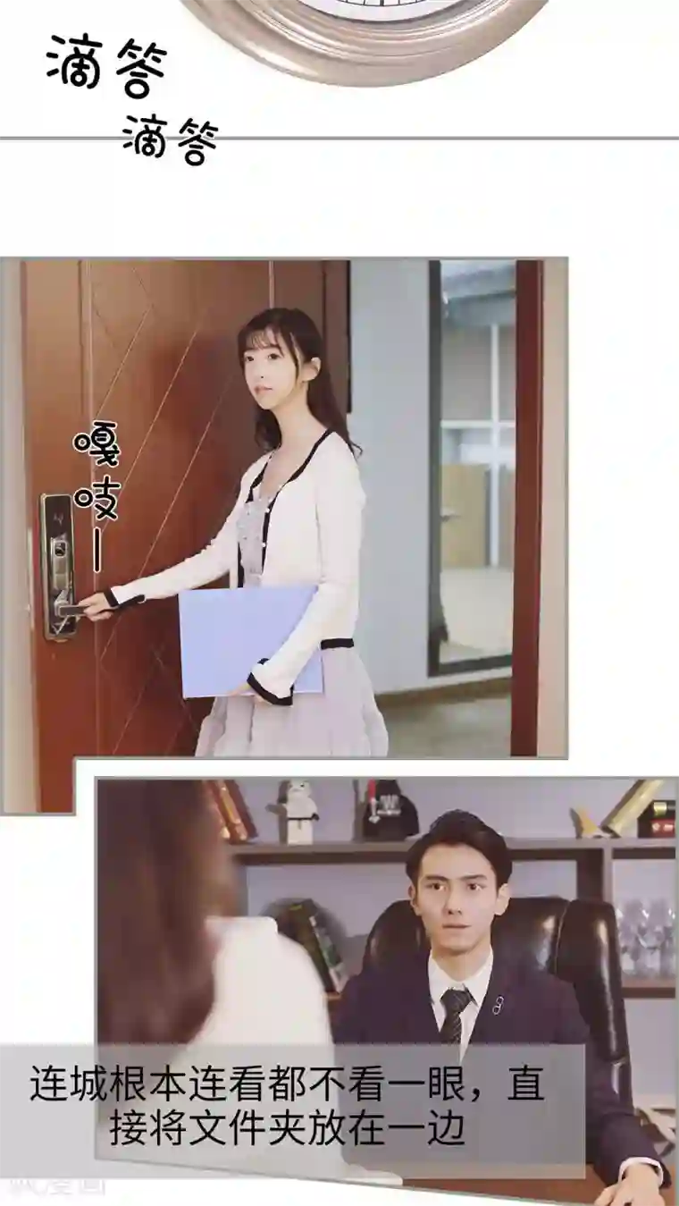 少妇张敏系列篇第8话