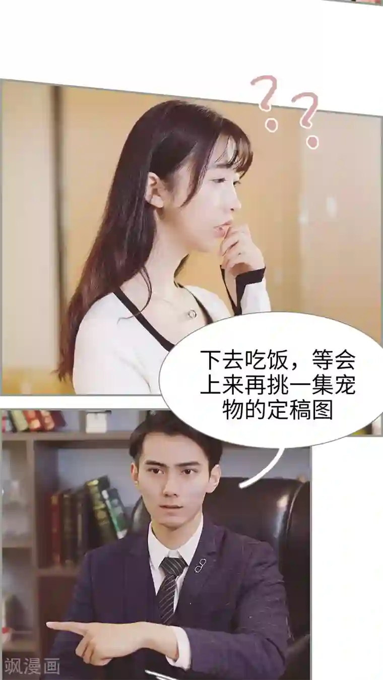 少妇张敏系列篇第8话