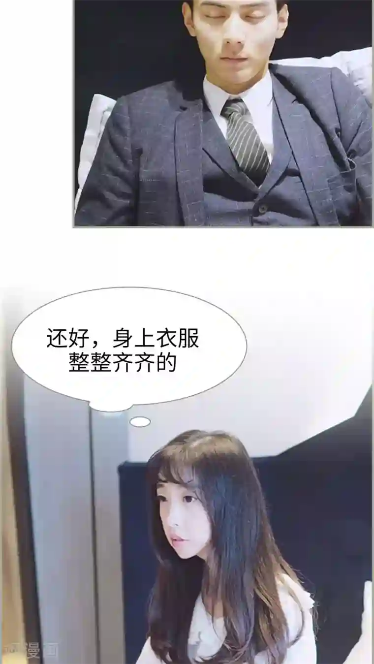 一诺倾城第10话