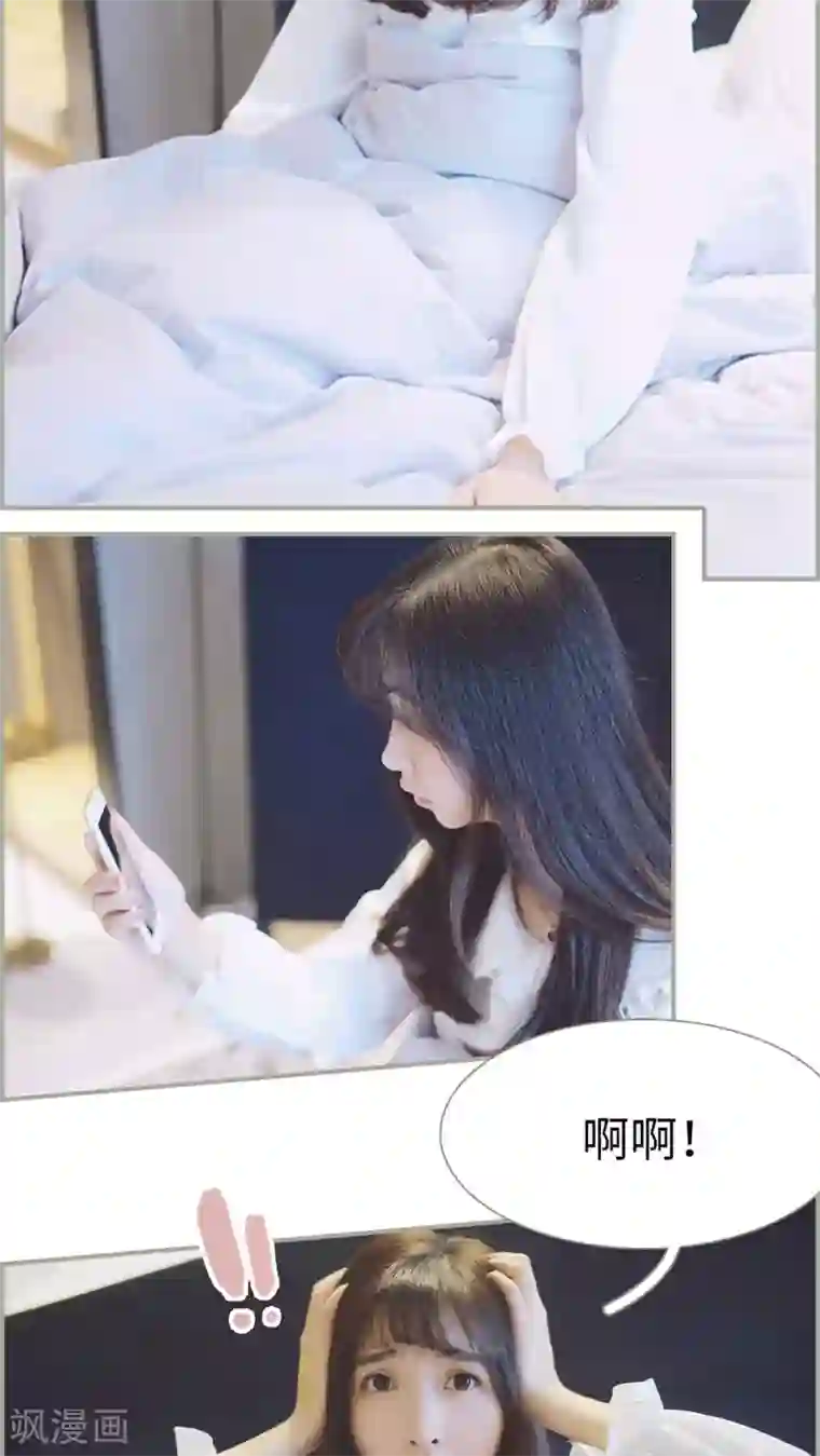 一诺倾城第10话