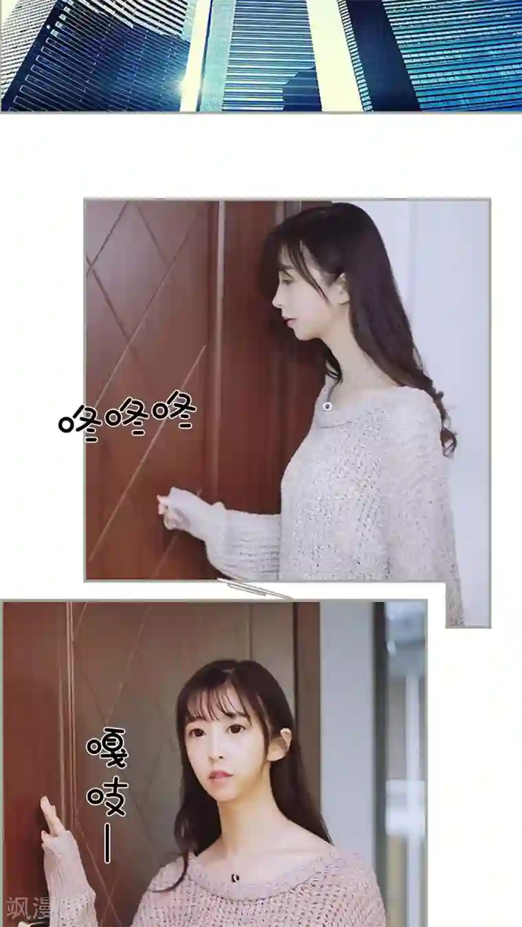 一诺倾城第10话