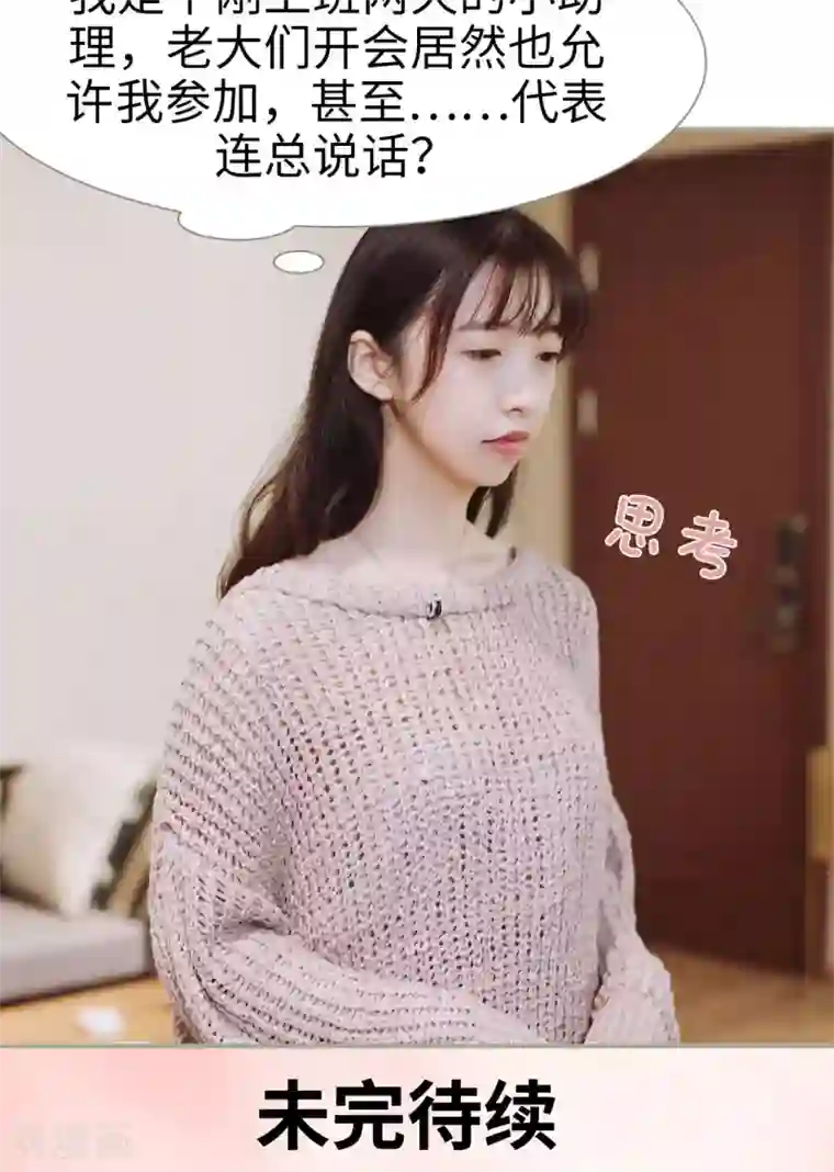 一诺倾城第10话