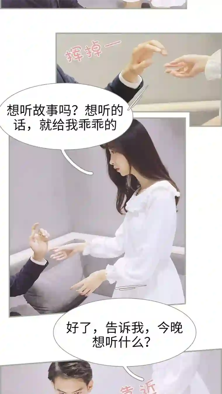 一诺倾城第10话