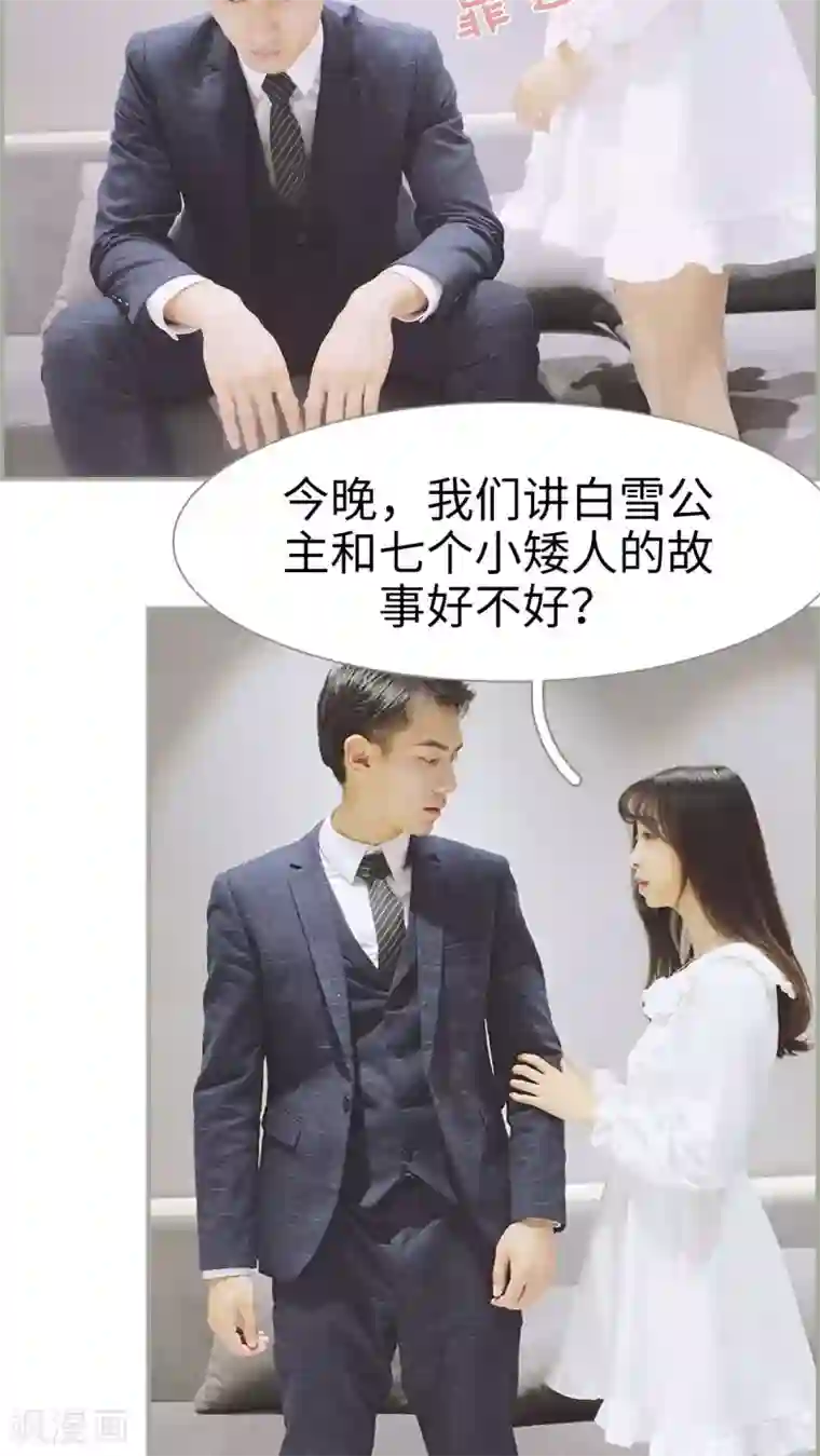 一诺倾城第10话