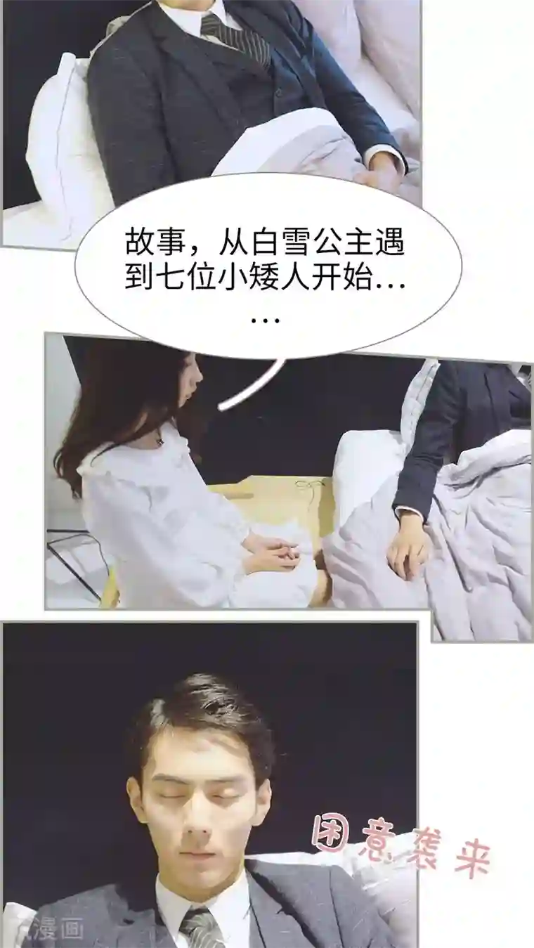 一诺倾城第10话