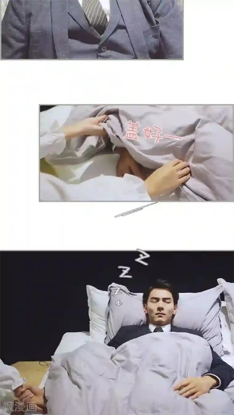 一诺倾城第10话