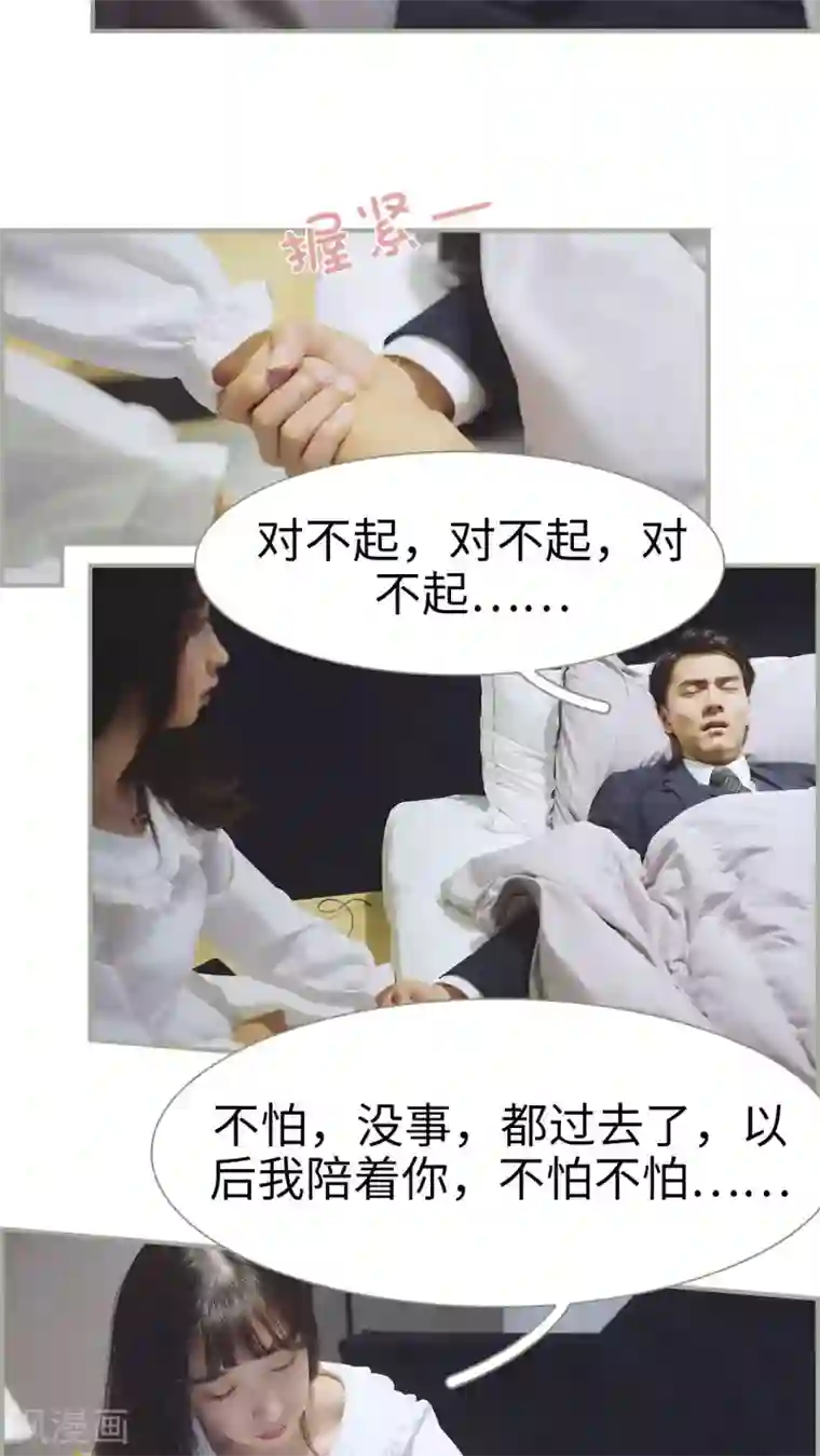 一诺倾城第10话