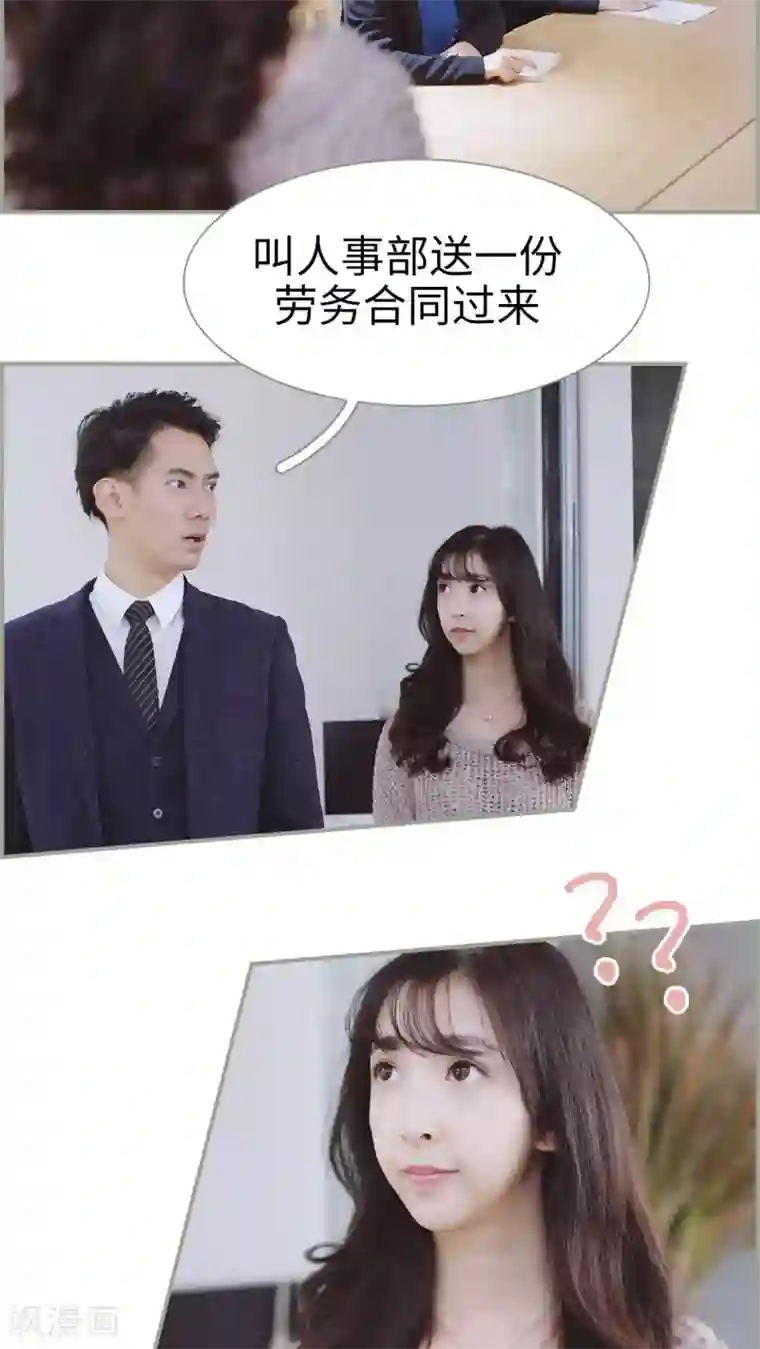一诺倾城第11话
