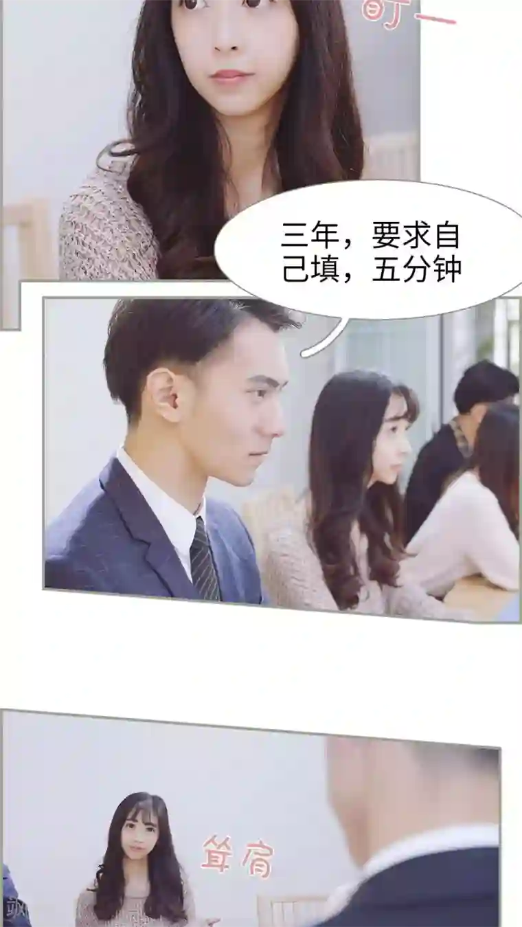 一诺倾城第11话