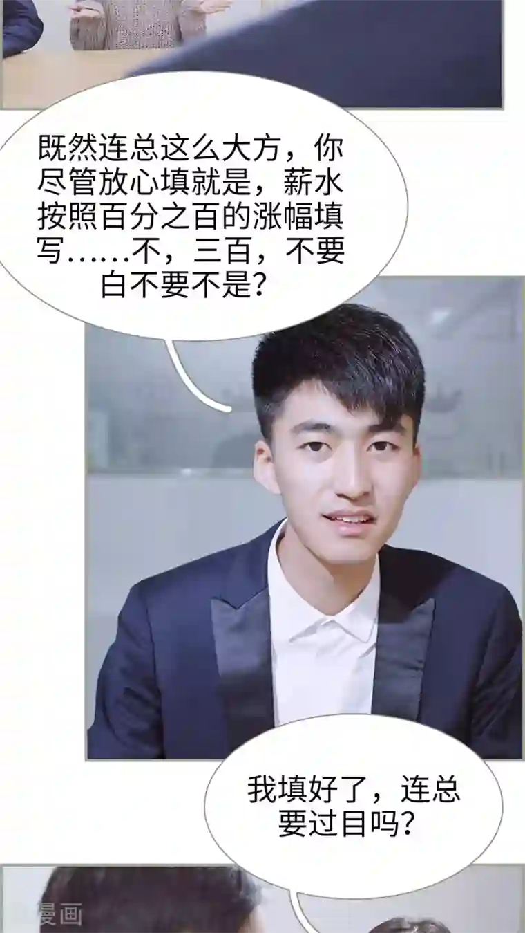 一诺倾城第11话