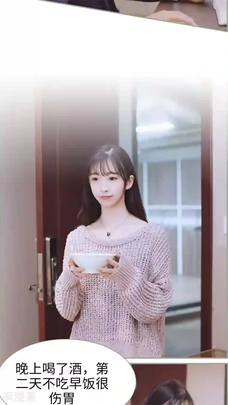 一诺倾城第11话