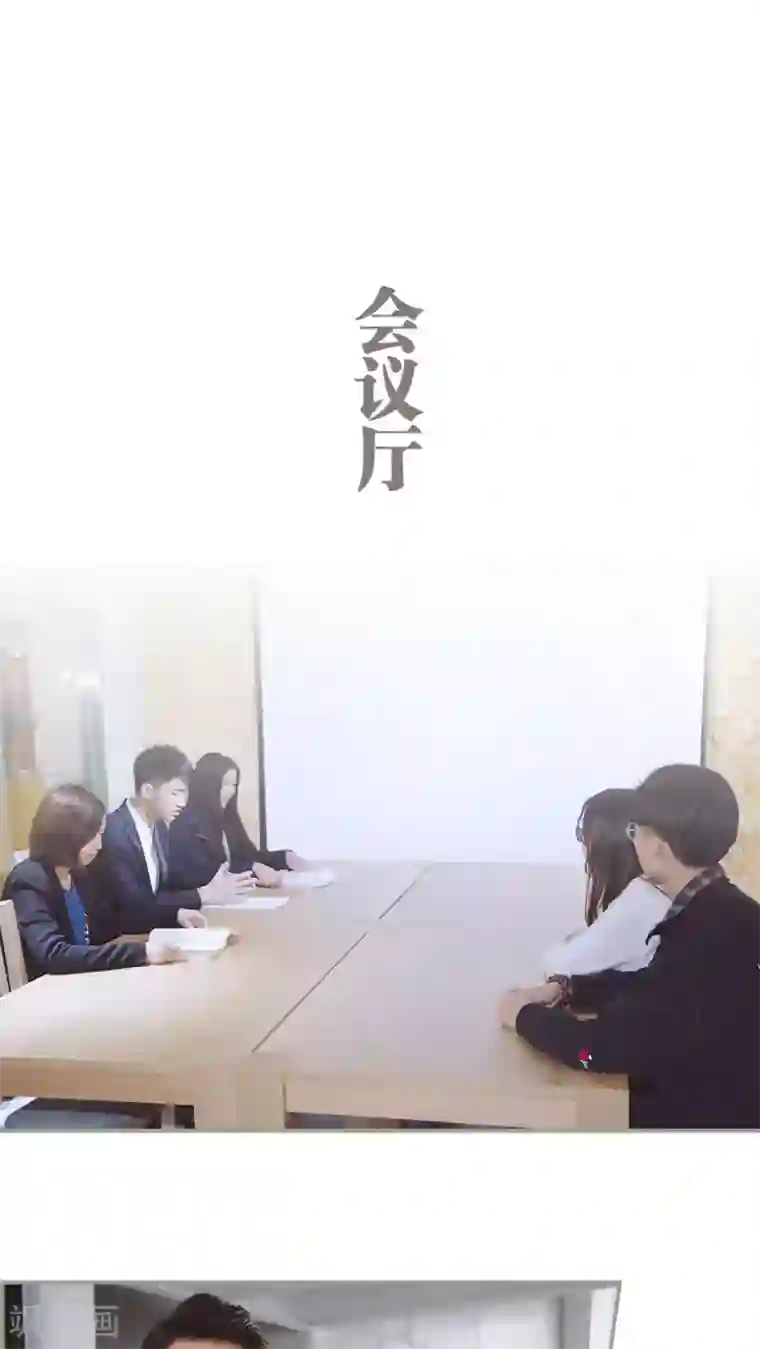 一诺倾城第11话