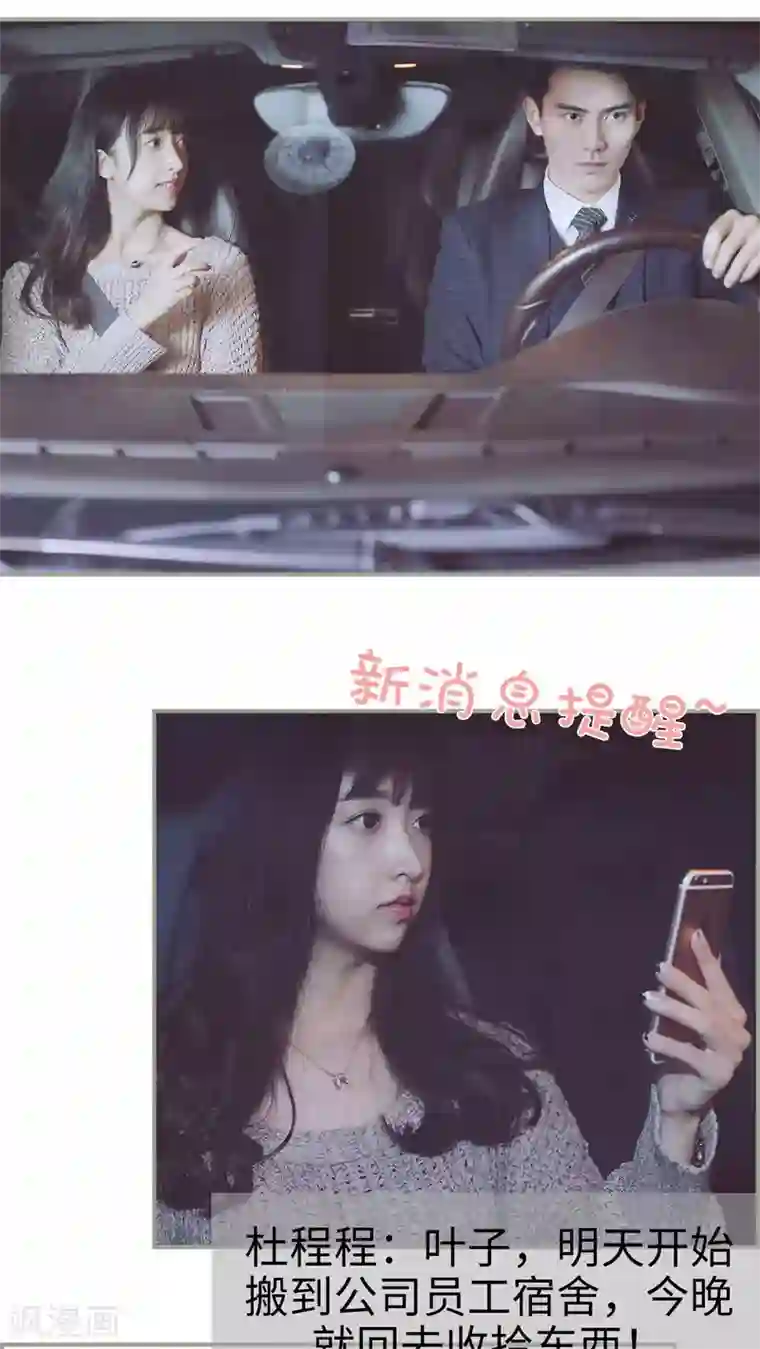 一诺倾城第12话