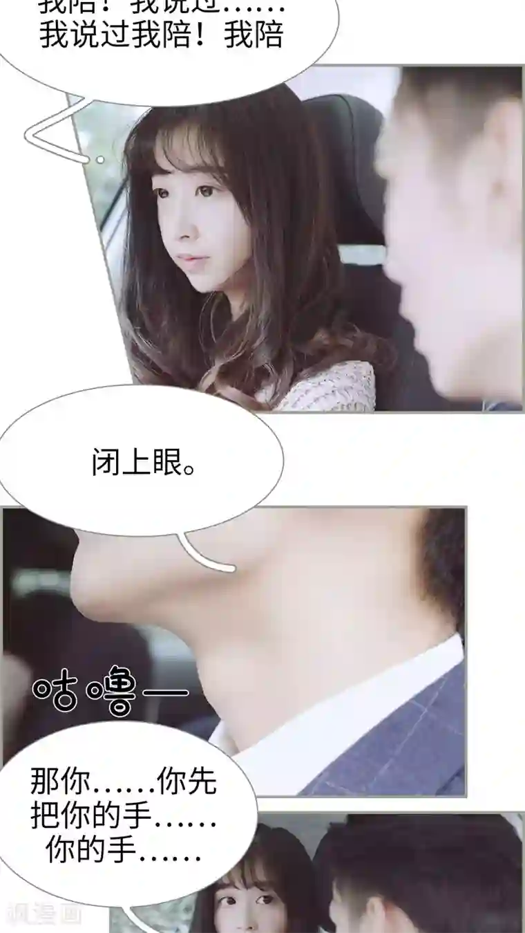 一诺倾城第12话