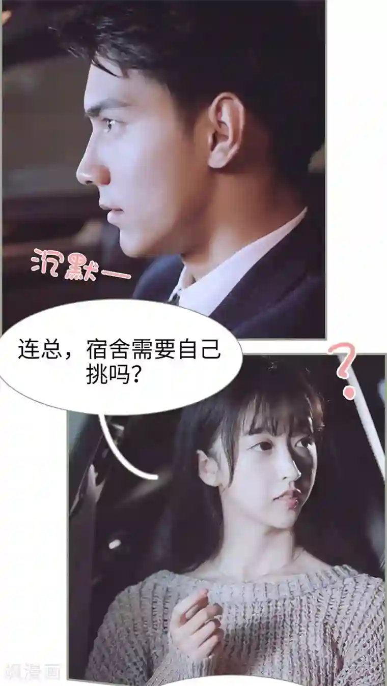 一诺倾城第12话