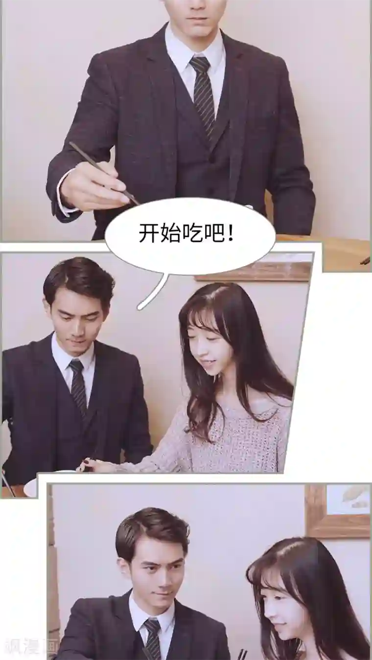 一诺倾城第13话