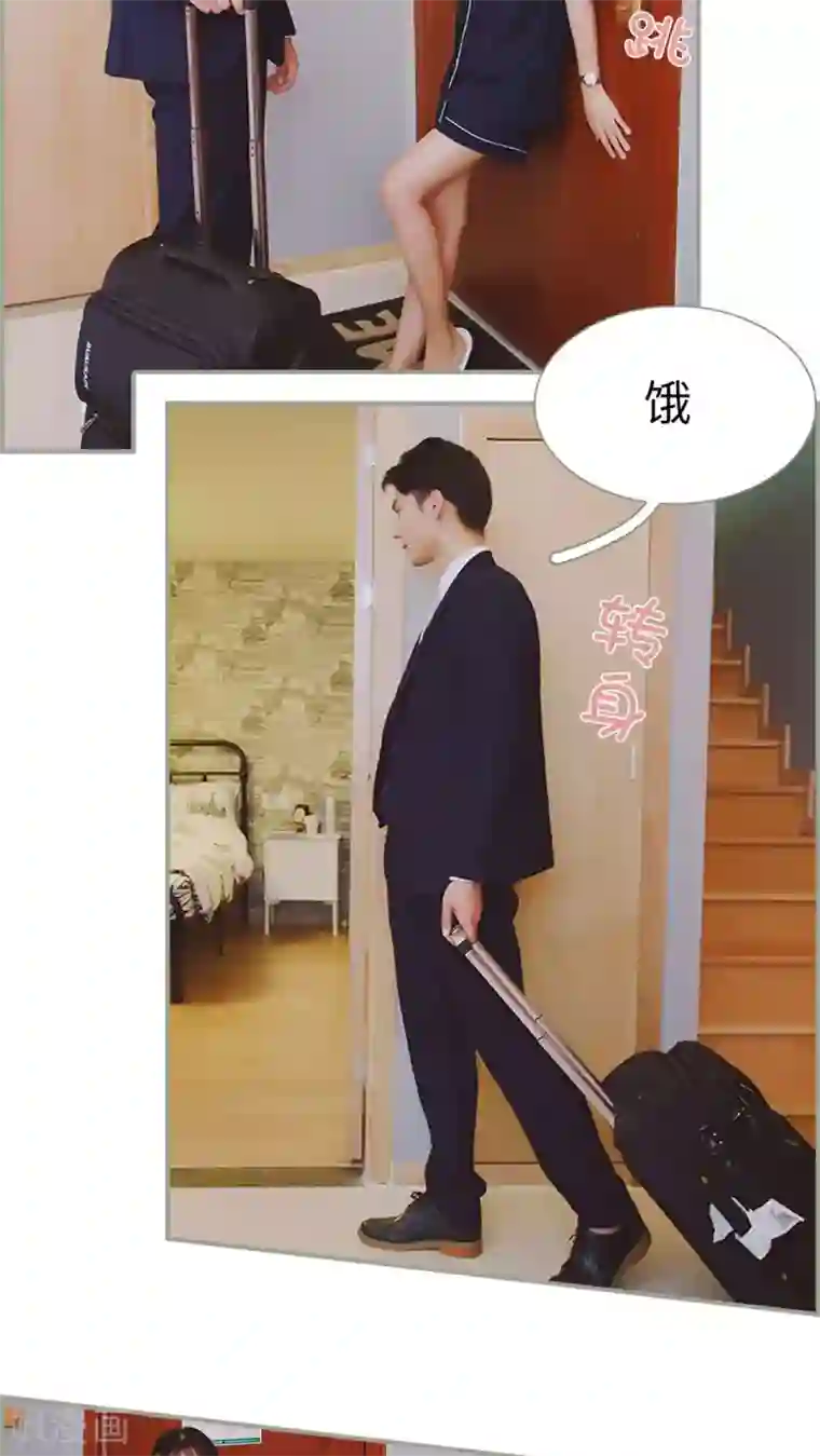 一诺倾城第14话