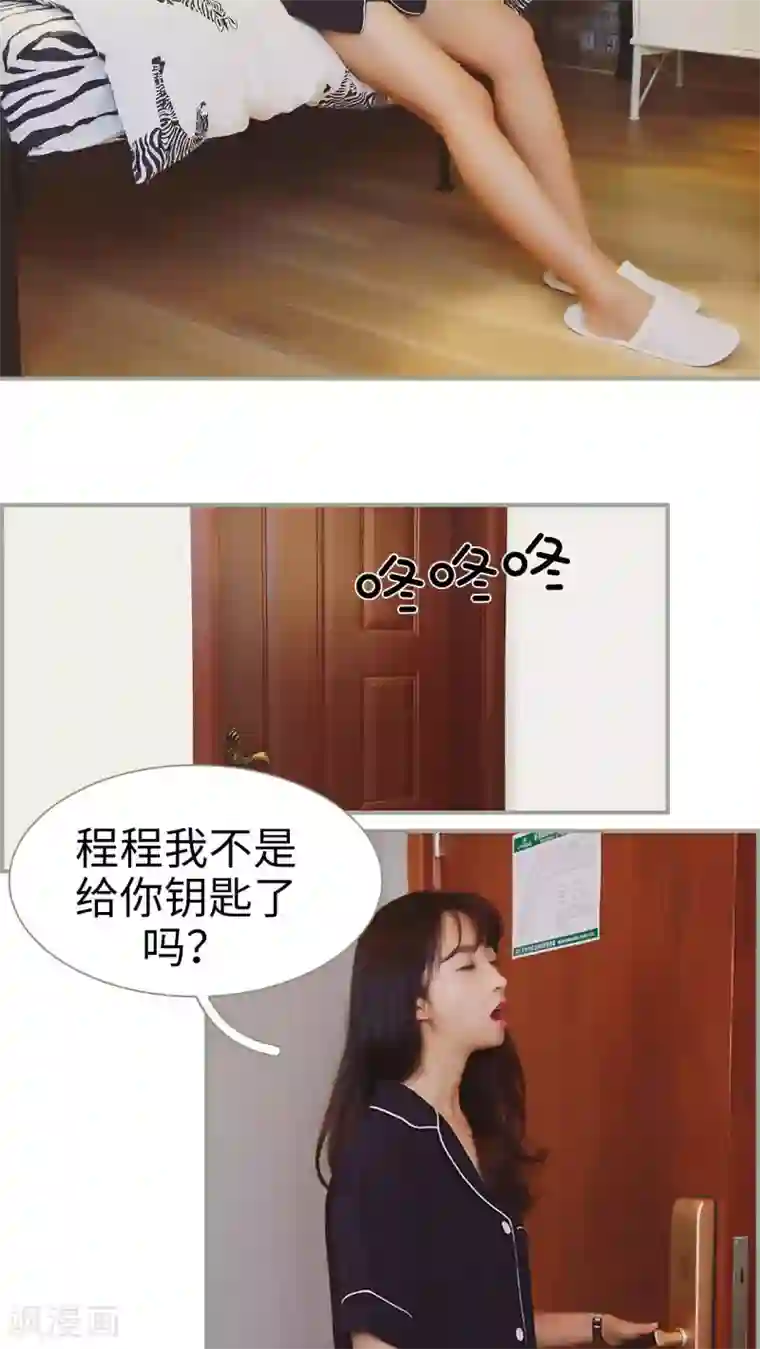 一诺倾城第14话