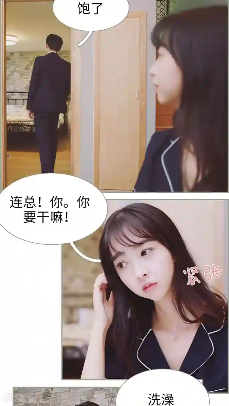 一诺倾城第15话