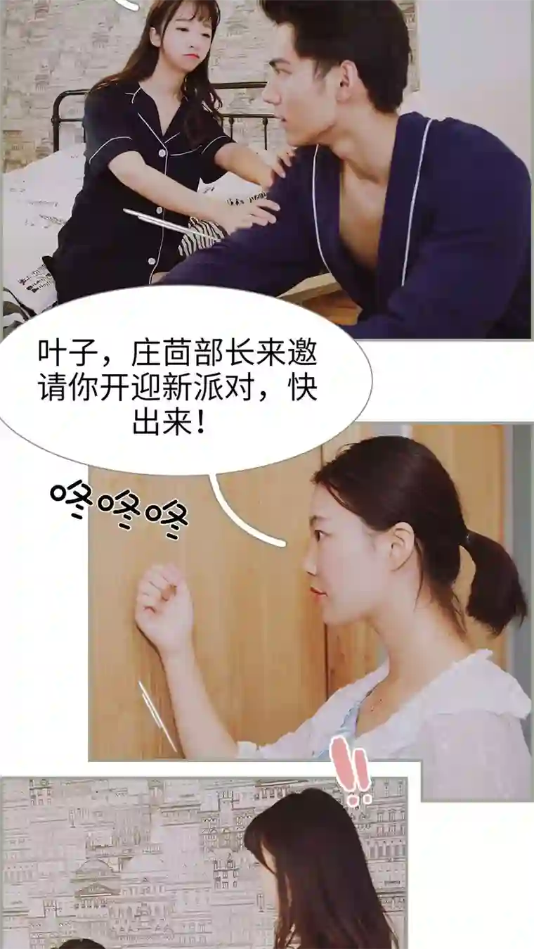 一诺倾城第15话