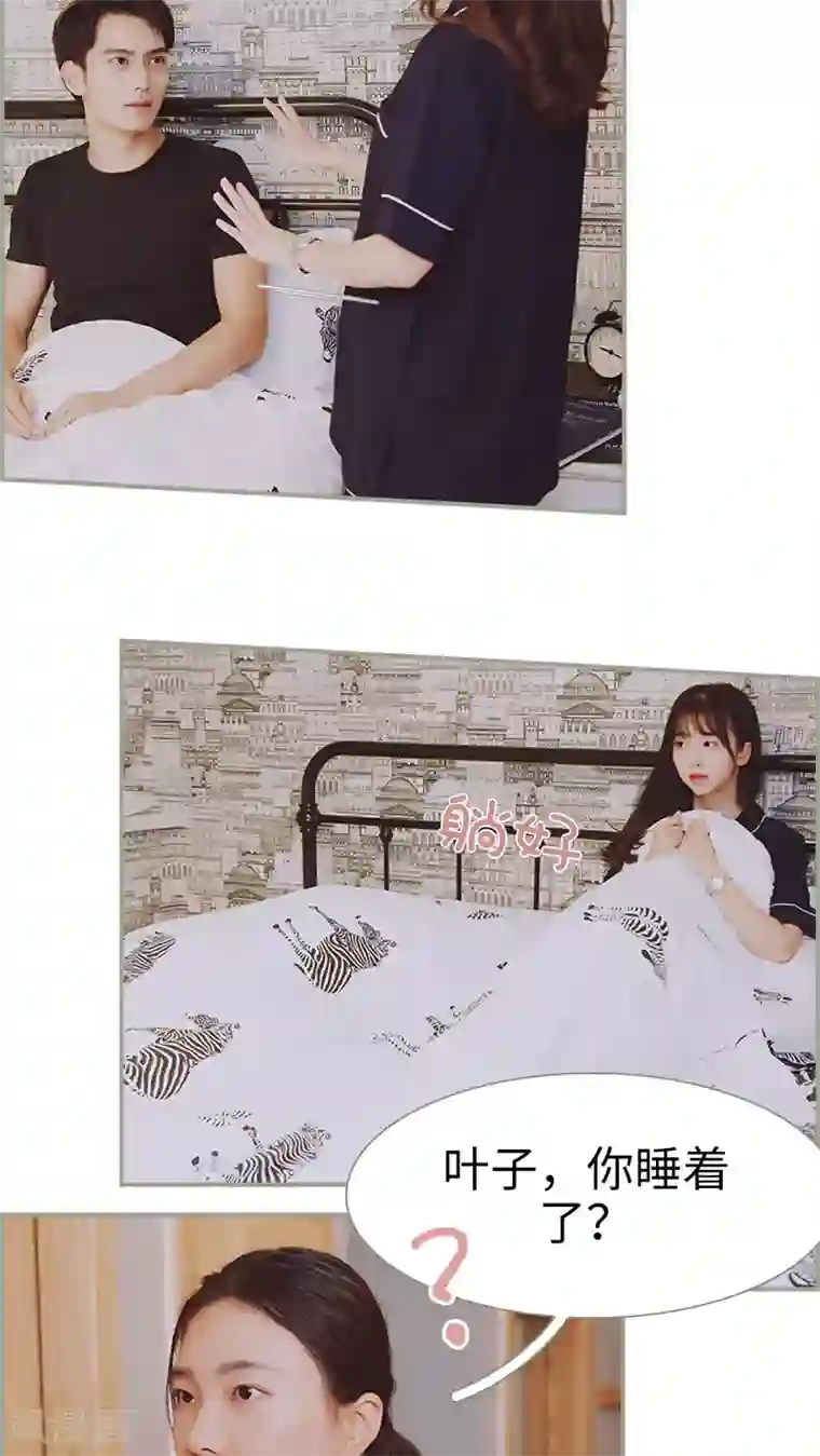 一诺倾城第15话