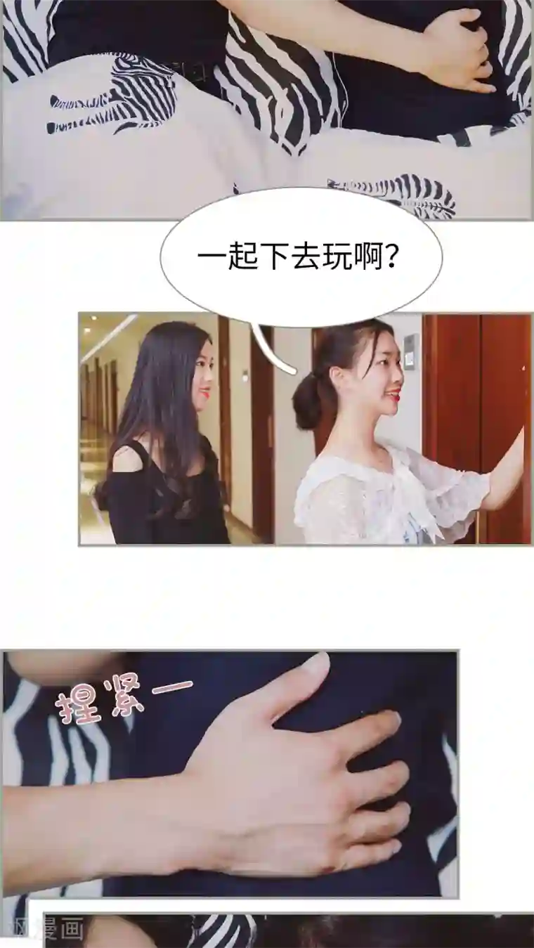 一诺倾城第15话