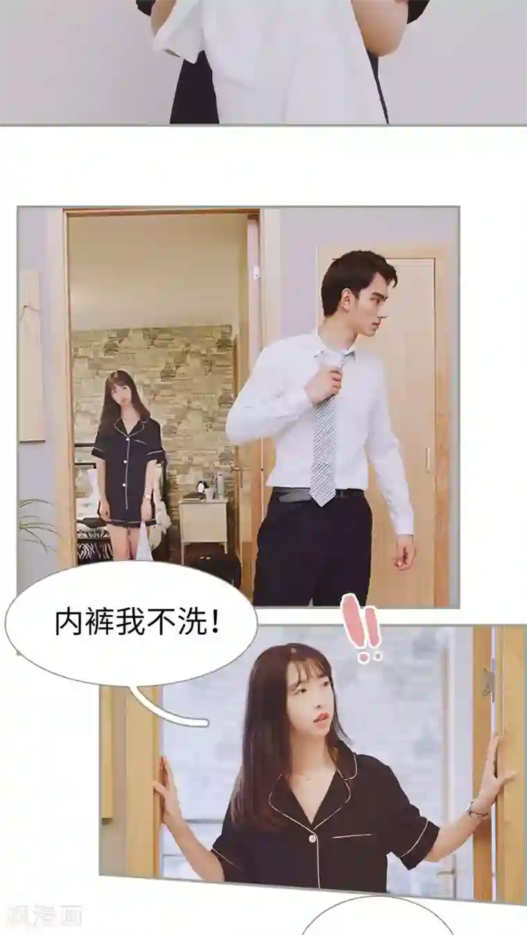 一诺倾城第15话