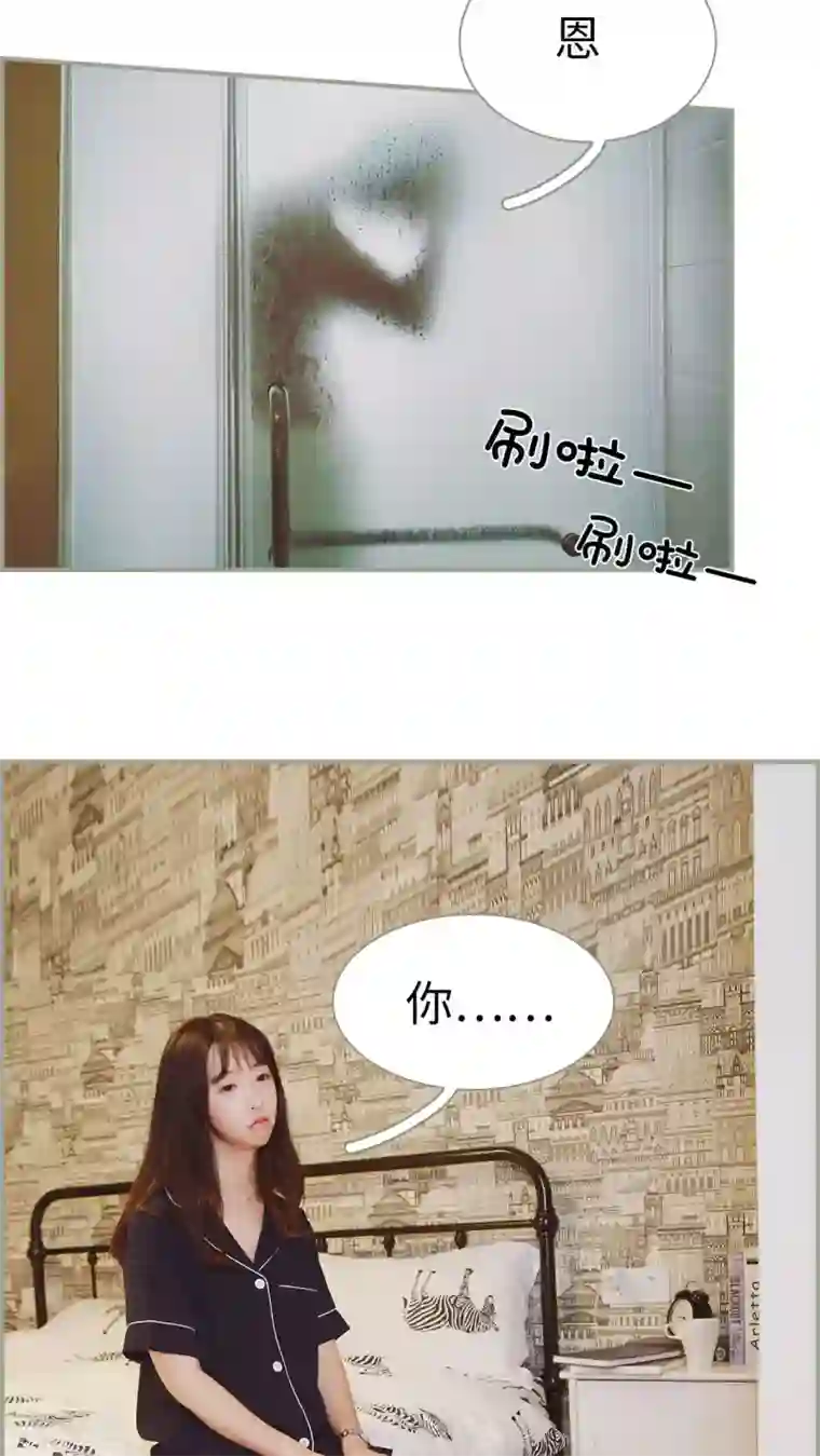 一诺倾城第15话