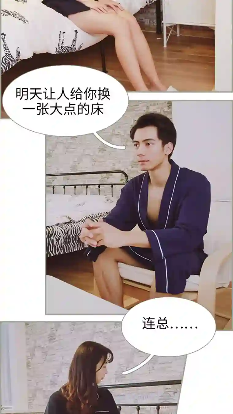 一诺倾城第15话