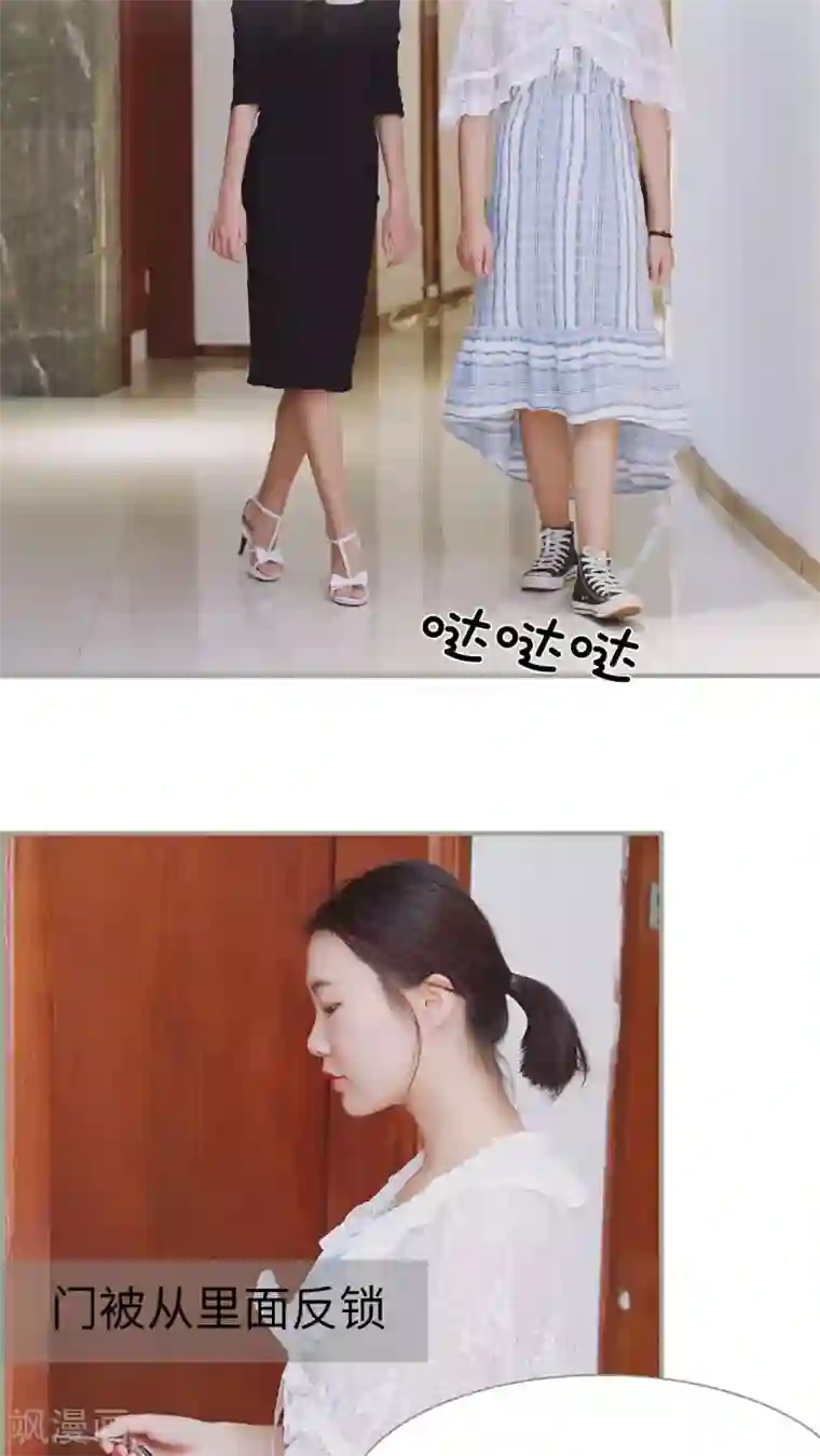 一诺倾城第15话