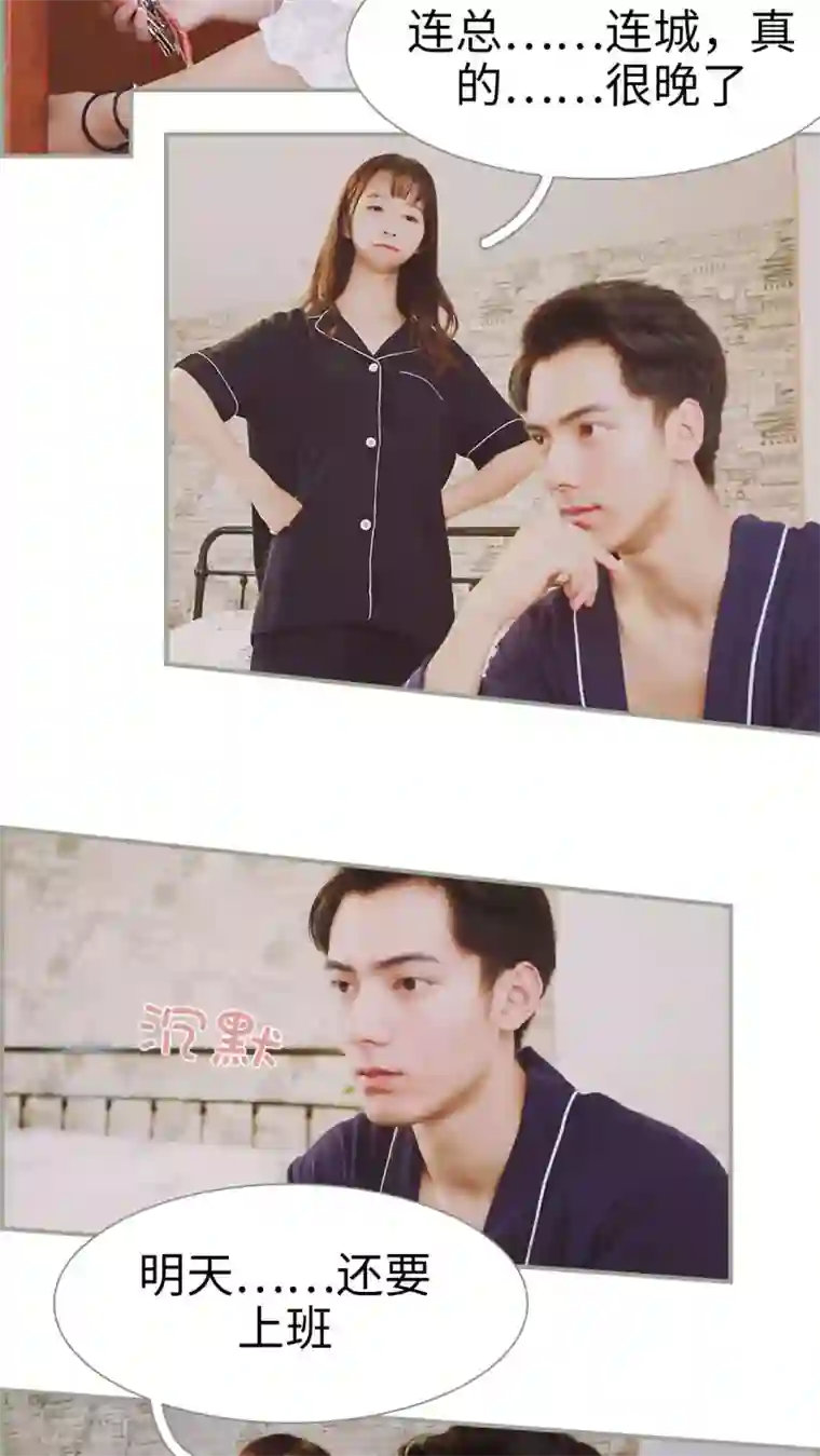 一诺倾城第15话