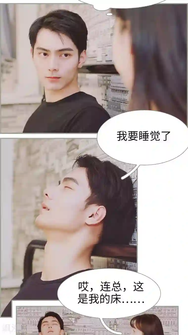 一诺倾城第16话