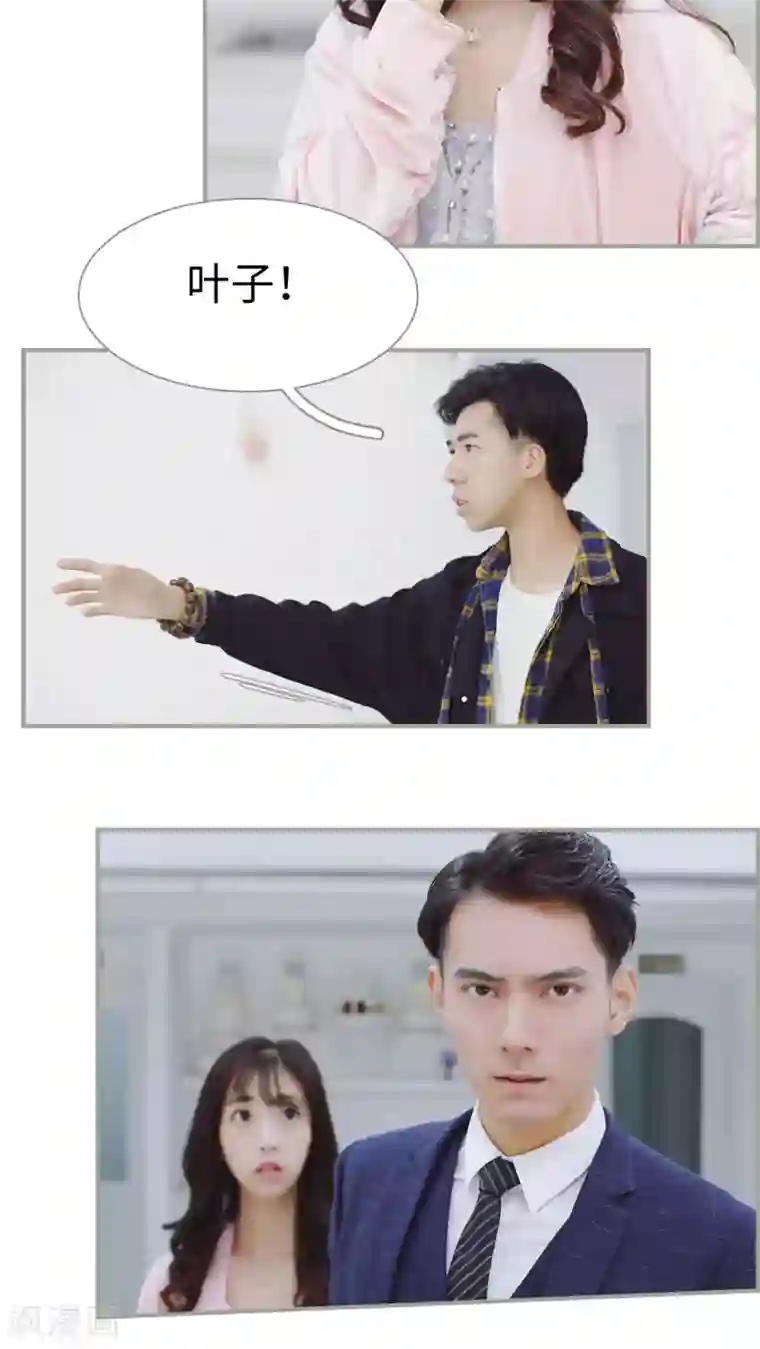 一诺倾城第16话